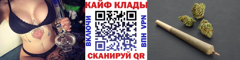 Купить Канабис  КОКАИН  ГАШ  A-PVP  МЕФ  Болхов