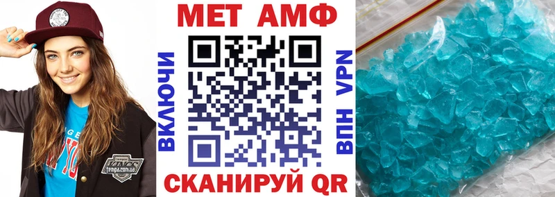АМФ 98%  Купить  Болхов 