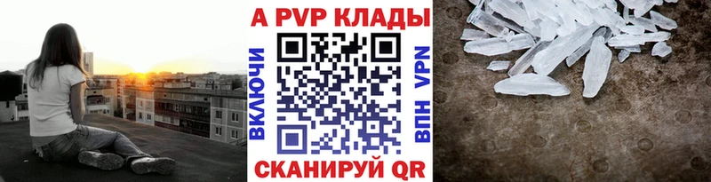 Купить Болхов APVP мука