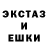 ЭКСТАЗИ VHQ Vik 2019
