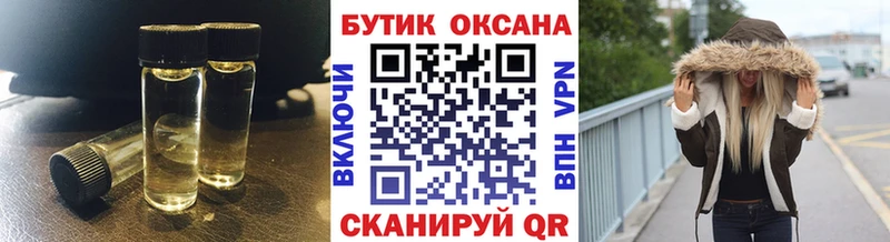 Бутират GHB Болхов