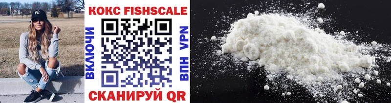 COCAIN 97%  Купить закладки  Болхов 