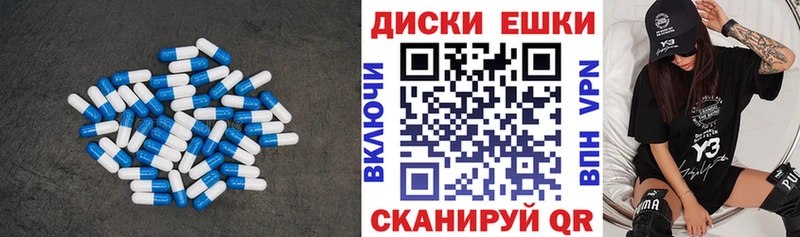 ЭКСТАЗИ MDMA  Купить закладки  Болхов 