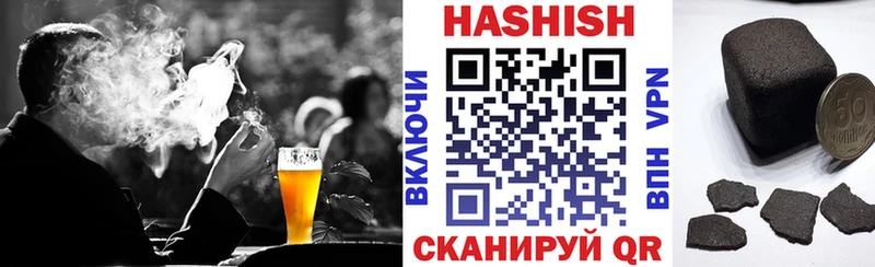 Купить где  Болхов  ГАШ ice o lator 