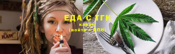соль курить ск Ельня