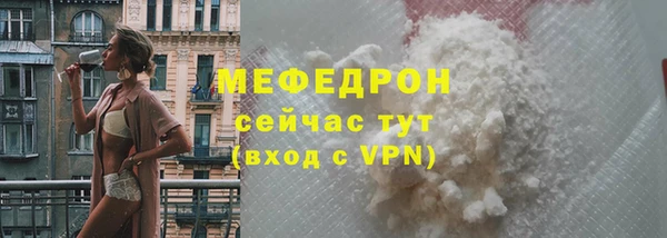 дистиллят марихуана Елабуга