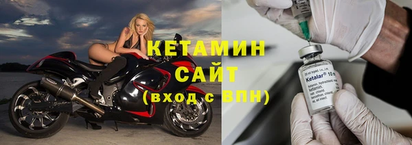 соль курить ск Ельня