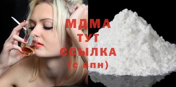 соль курить ск Ельня