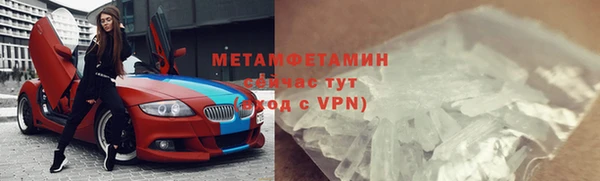 тгк Елизово