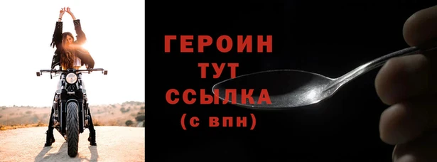 тгк Елизово
