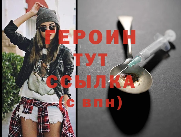 дистиллят марихуана Елабуга