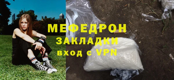 соль курить ск Ельня