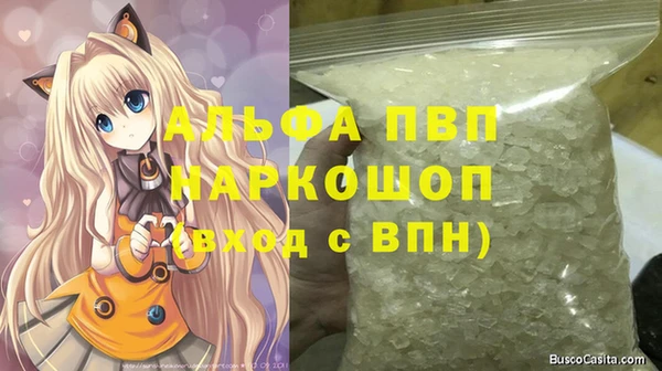 дистиллят марихуана Елабуга
