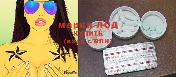 тгк Елизово
