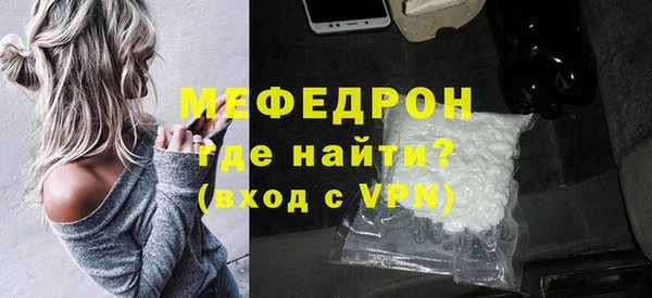 соль курить ск Ельня