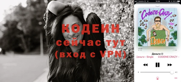 соль курить ск Ельня