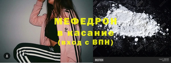 тгк Елизово