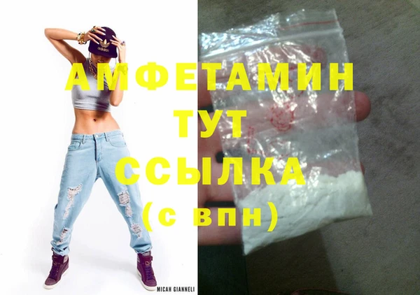 соль курить ск Ельня