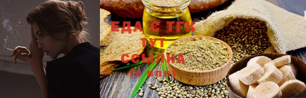 дистиллят марихуана Елабуга