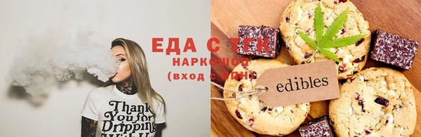 дистиллят марихуана Елабуга