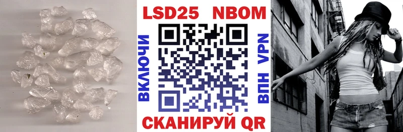 Купить где  Болхов  LSD-25 экстази кислота 