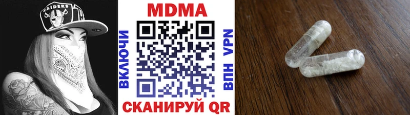 МДМА VHQ  Купить  Болхов 