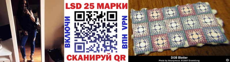 Наркотические марки 1,8мг Болхов