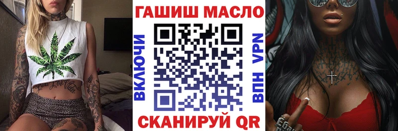 Купить где  Болхов  Дистиллят ТГК вейп с тгк 