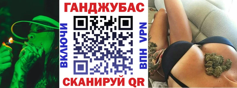 Канабис Amnesia  Купить  Болхов 